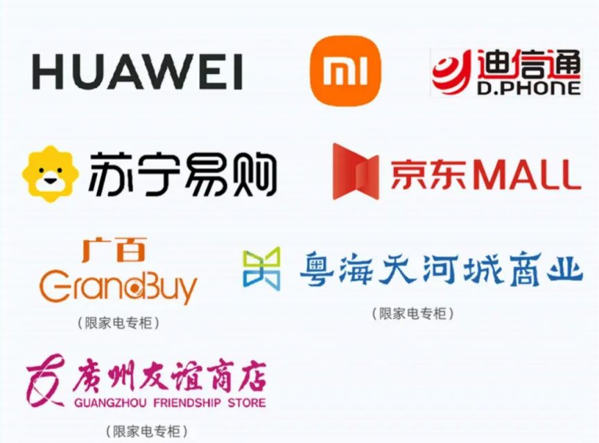 3C类产品以旧换新活动申请攻略K8凯发天生赢家2024广州(图1)