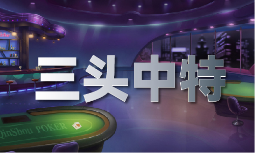 表 - 四连肖复式表老版本Vk8凯发马竞赞助四连肖复式(图1)