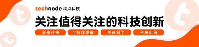 刷医保买华为手表被喊停长安、东风筹划重组｜晚报k8凯发入口《哪吒 2》冲进全球票