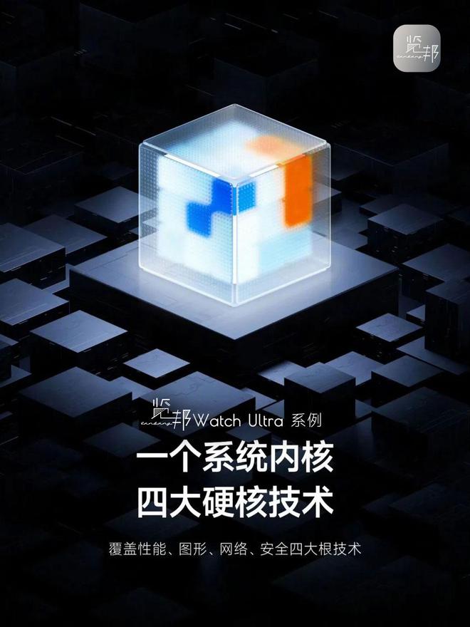 排行榜-实用与性能于一身的性价比之选！凯发k8国际2025年智能手表品牌推荐(图5)