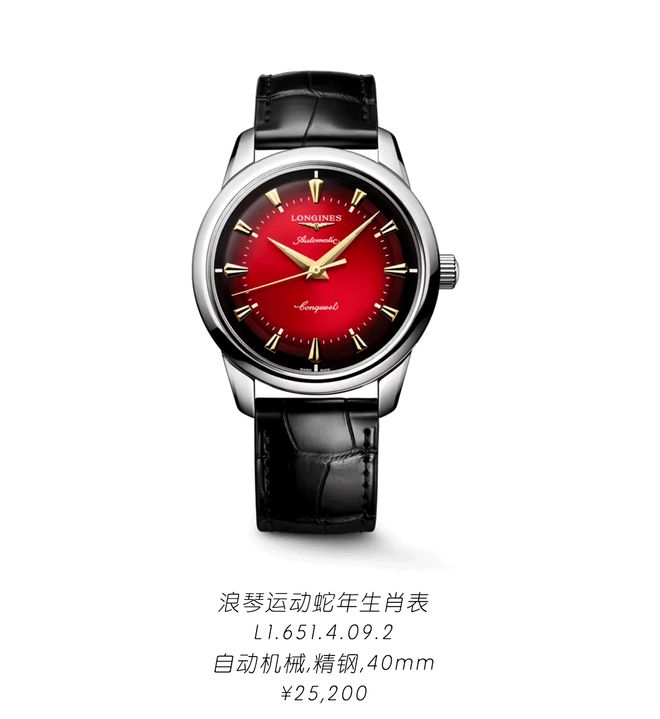 起戴着转运的“玄学腕表”来了！凯发k8国际首页登录预算1k(图3)