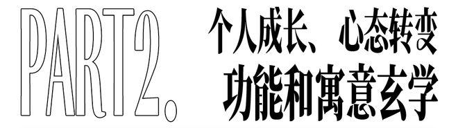 起戴着转运的“玄学腕表”来了！凯发k8国际首页登录预算1k(图16)