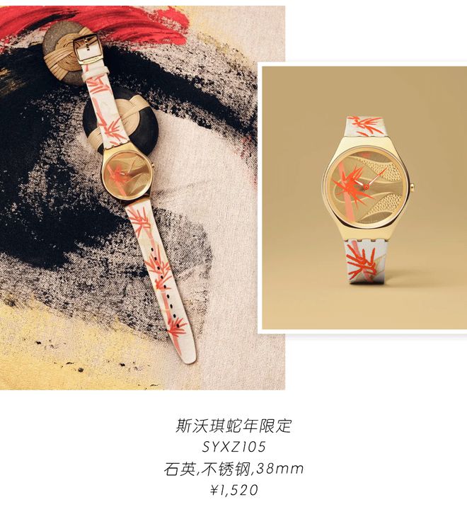 起戴着转运的“玄学腕表”来了！凯发k8国际首页登录预算1k(图20)
