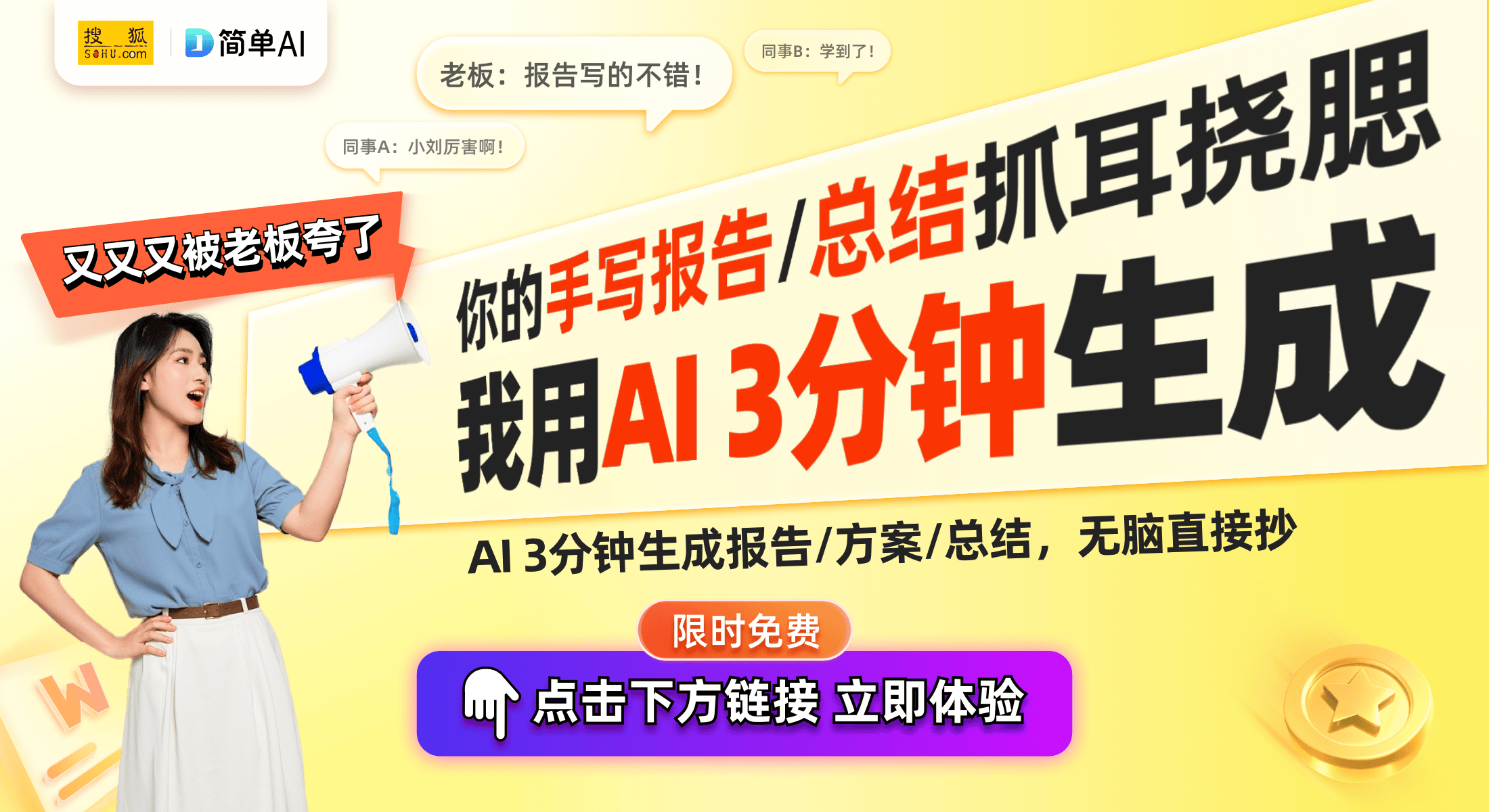 震结构专利获批引领防震技术新潮流凯发K8国际版飞亚达薄型手表