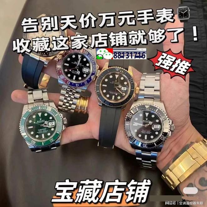 表品牌别再错过了深度解析男士手