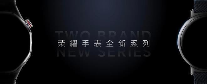 相：圆形表盘 + 独立表冠按钮荣耀手表 FIT 系列真机亮(图2)