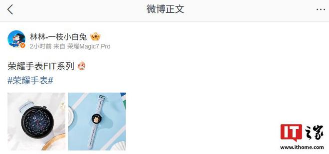 相：圆形表盘 + 独立表冠按钮荣耀手表 FIT 系列真机亮(图6)