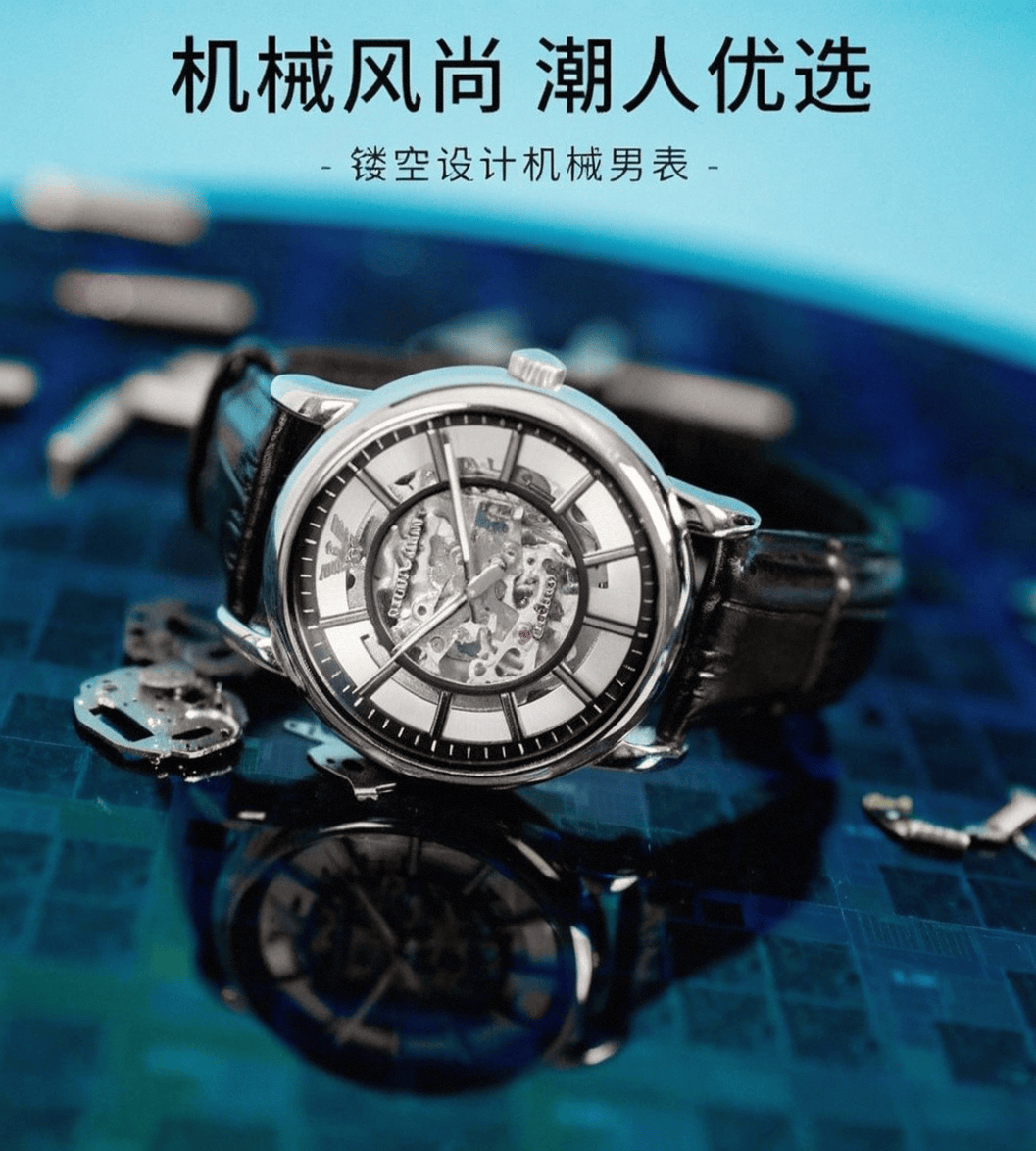 潮流与个性风格的全新选择欧美表品牌前十：引领时尚(图2)