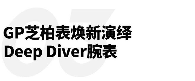 速滑世界冠军林孝埈成为品牌大使｜直男Daily吉利五大设计中心赋能银河M9；宇舶表宣布短道(图2)