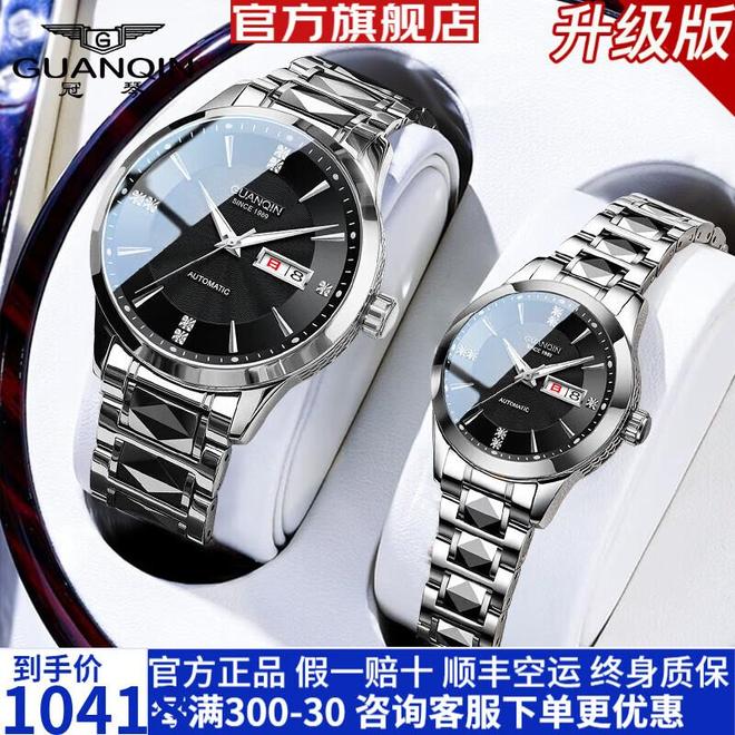 款彰显品位的男士腕表推荐时光淬炼的机械美