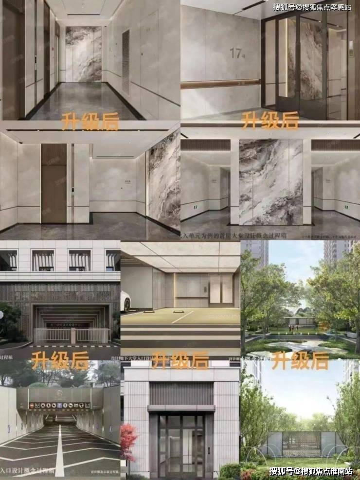 森林地址价格户型_容积率售楼处_营销中心