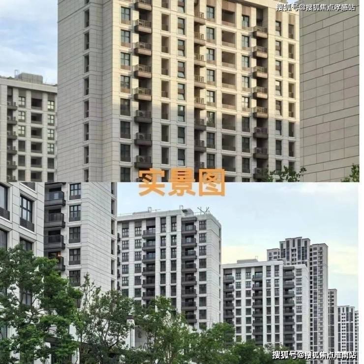 森林地址价格户型_容积率售楼处_营销中心中企云萃森林售楼处电线上海浦东中企云萃(图14)
