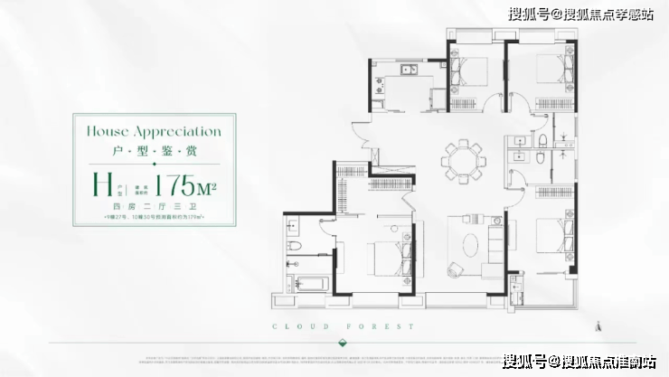 森林地址价格户型_容积率售楼处_营销中心中企云萃森林售楼处电线上海浦东中企云萃(图15)