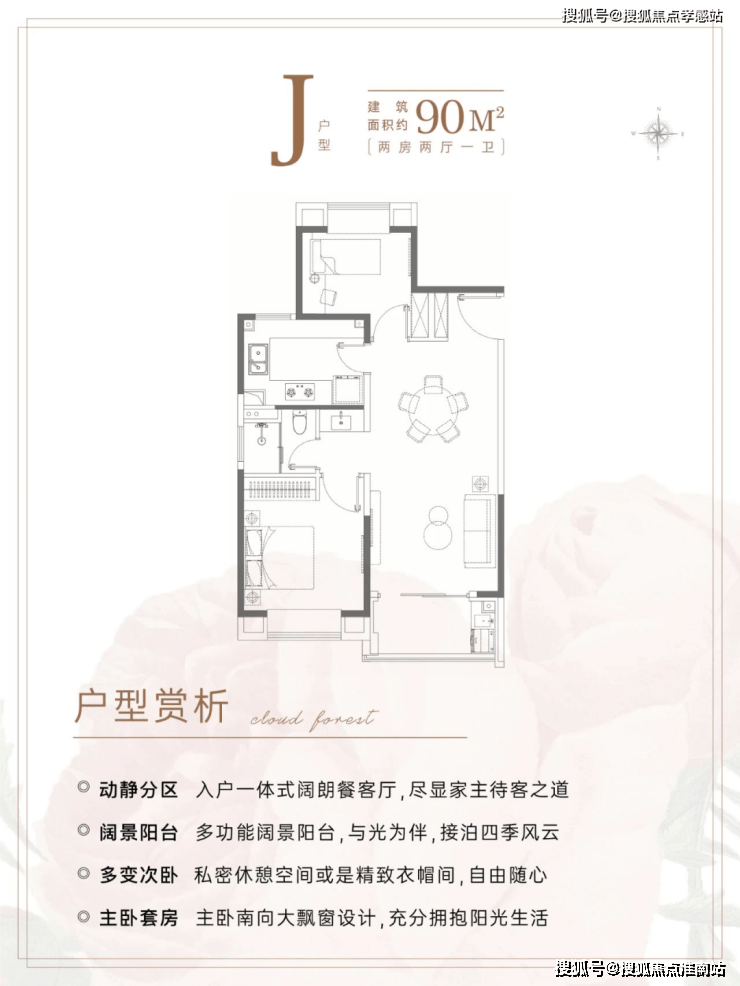 森林地址价格户型_容积率售楼处_营销中心中企云萃森林售楼处电线上海浦东中企云萃(图26) 森林地址价格户型_容积率售楼处_营销中心中企云萃森林售楼处电线上海浦东中企云萃(图26)