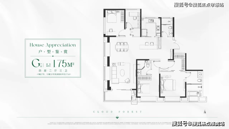 森林地址价格户型_容积率售楼处_营销中心中企云萃森林售楼处电线上海浦东中企云萃(图31)
