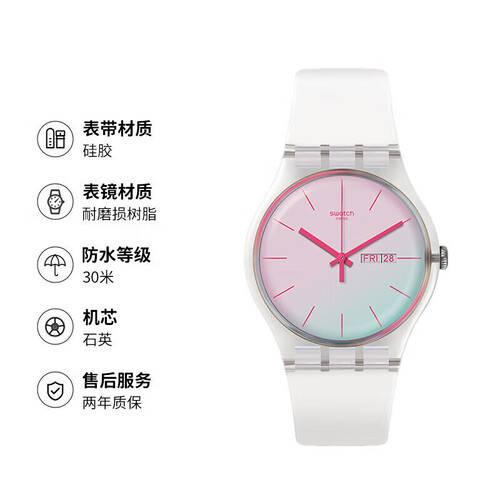 致与个性的完美结合瑞士手表新选择：精(图4)