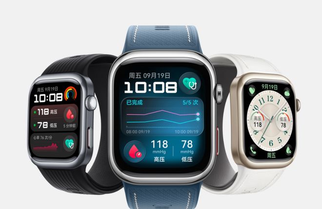 礼选购攻略华为手表礼送健康科技新礼遇：年末智能手表送(图5)