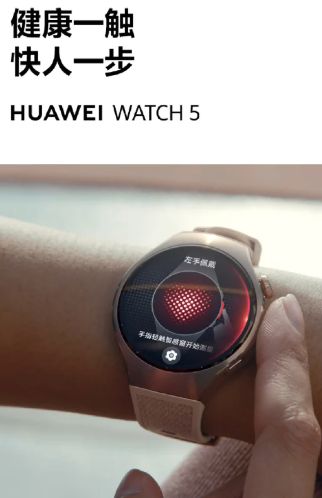 礼选购攻略华为手表礼送健康科技新礼遇：年末智能手表送(图11)