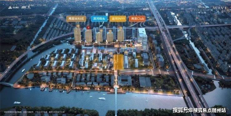 2025杭州(滨运锦上湾·湾流800大平层)湾流800房价表-户型图-滨运锦上湾湾流800「2025杭州滨运锦上湾·湾流800」首页网站丨湾流800_杭州房产天下(图4) 2025杭州(滨运锦上湾·湾流800大平层)湾流800房价表-户型图-滨运锦上湾湾流800「2025杭州滨运锦上湾·湾流800」首页网站丨湾流800_杭州房产天下(图4)